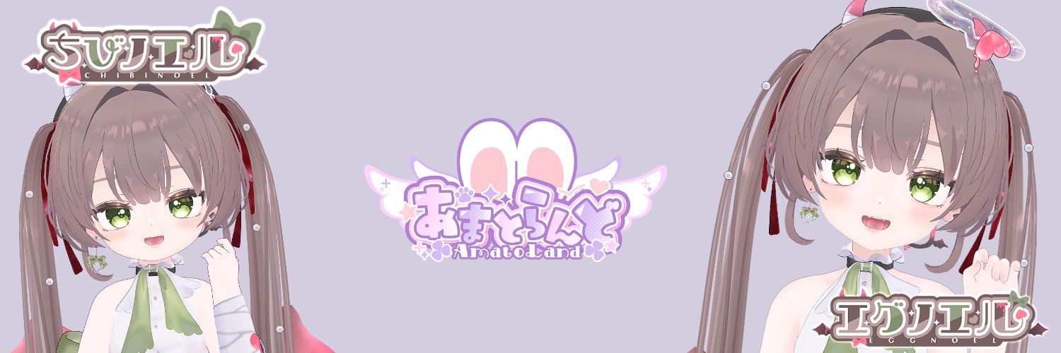 天兎ひなた＠あまとらんど's banner