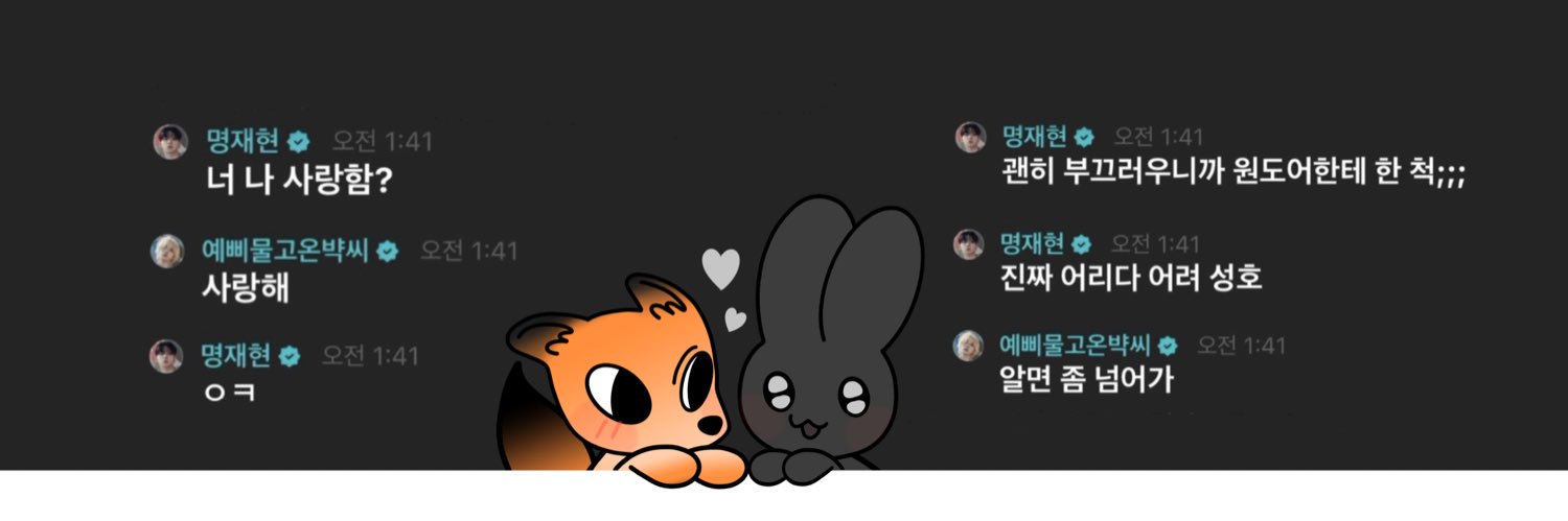 𝗰𝘂𝗽𝗶𝗱's banner