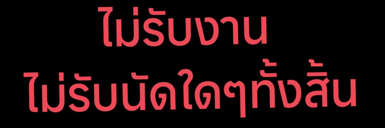 katiyes54's banner