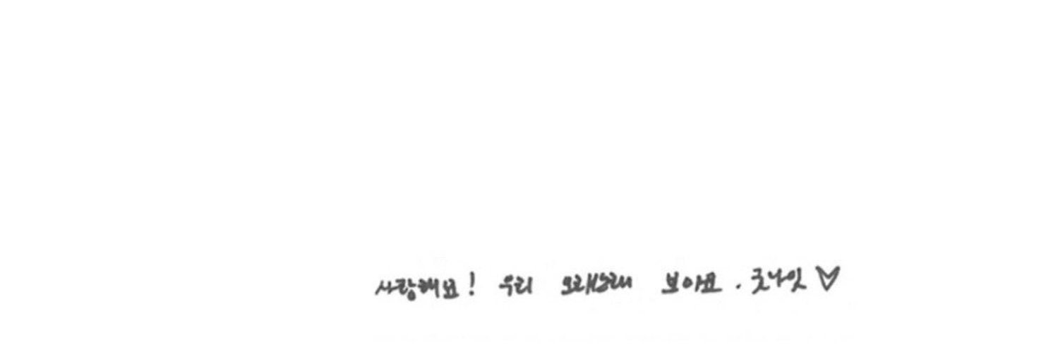 데이's banner