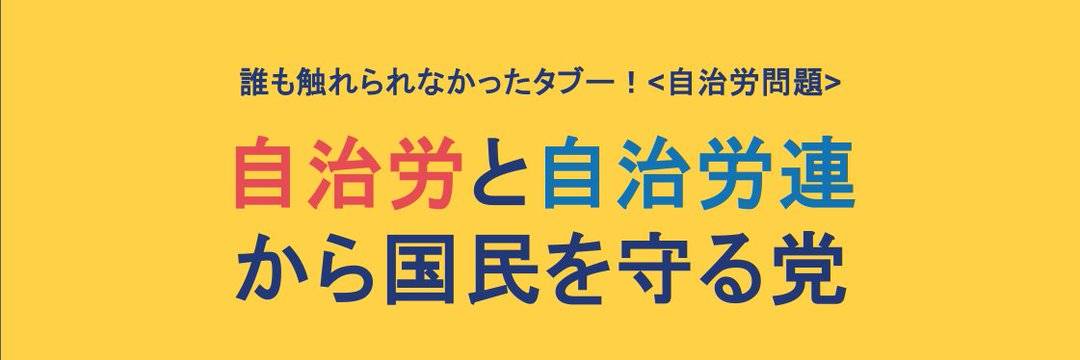 小澤正人's banner