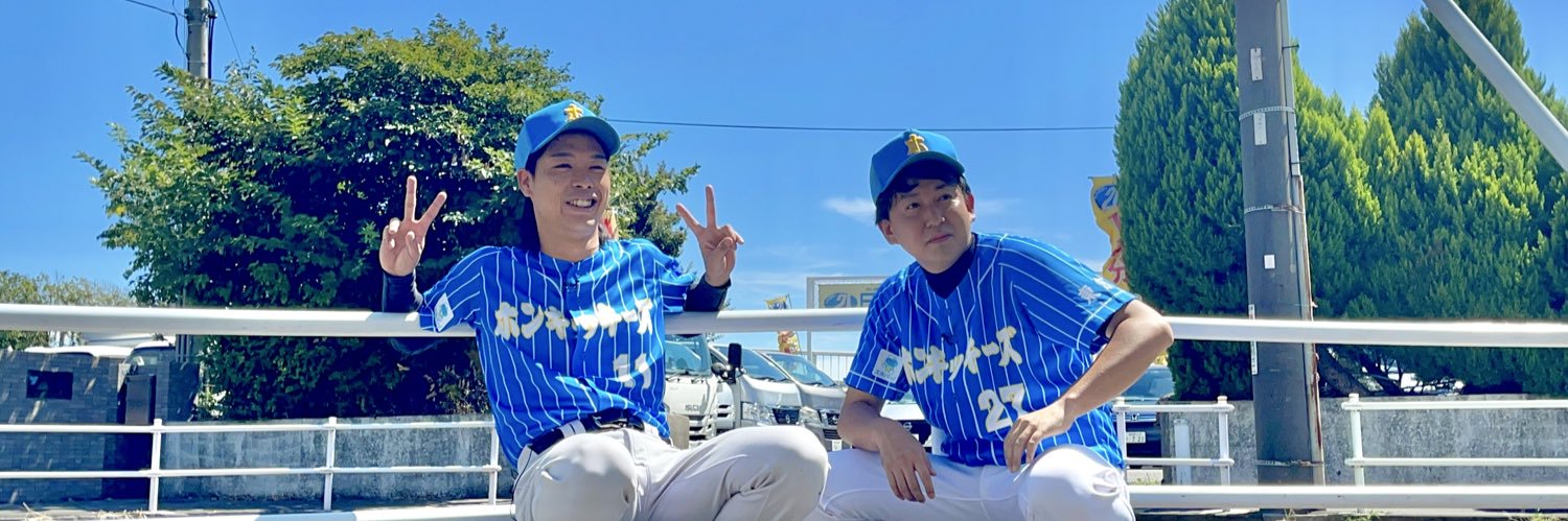 【公式】バッテリィズ's banner