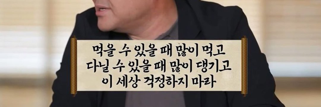 레전드먹방모음's banner