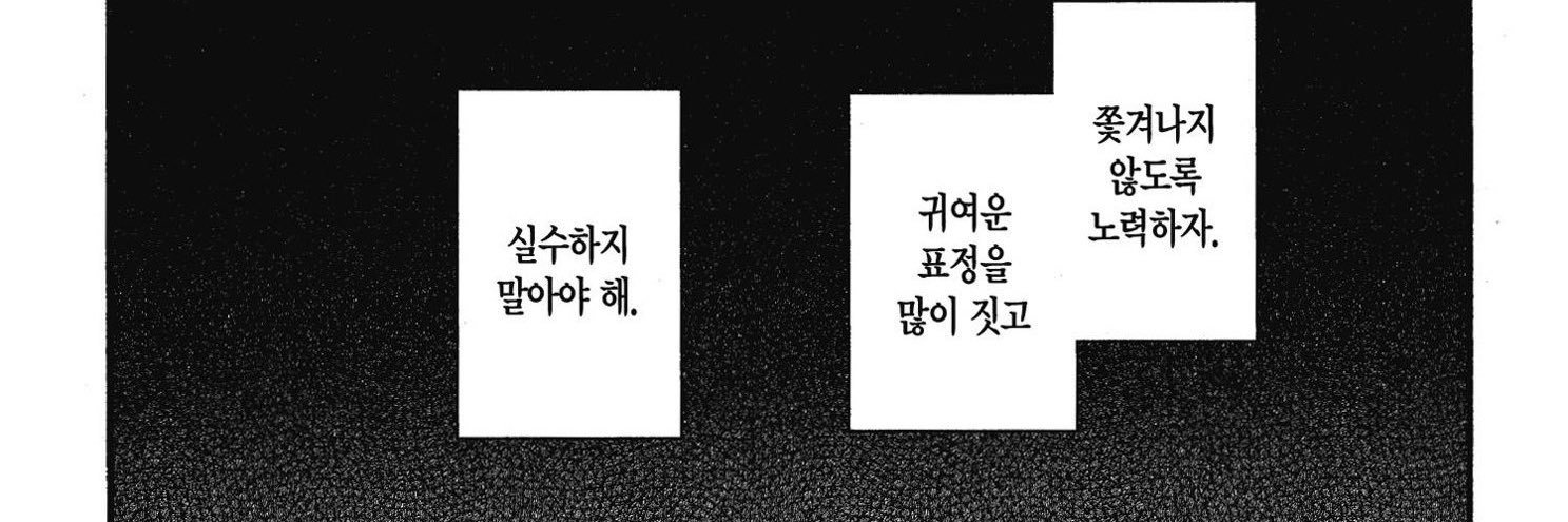 개마니's banner