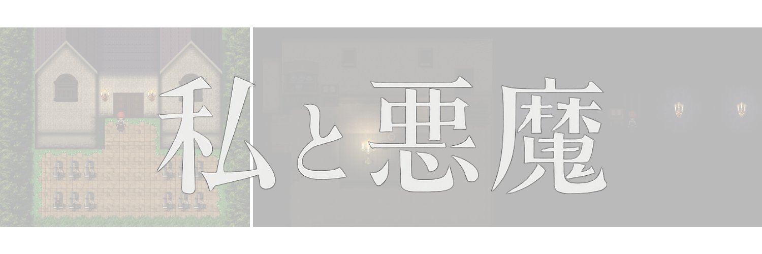 びえん。's banner
