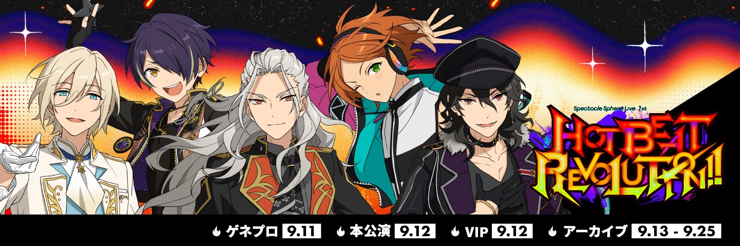スペクタクルスフィアライブ運営委員会's banner