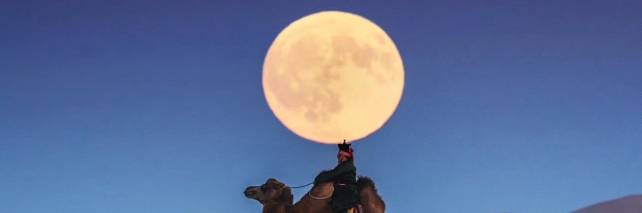 Гэрэлчимэг's banner
