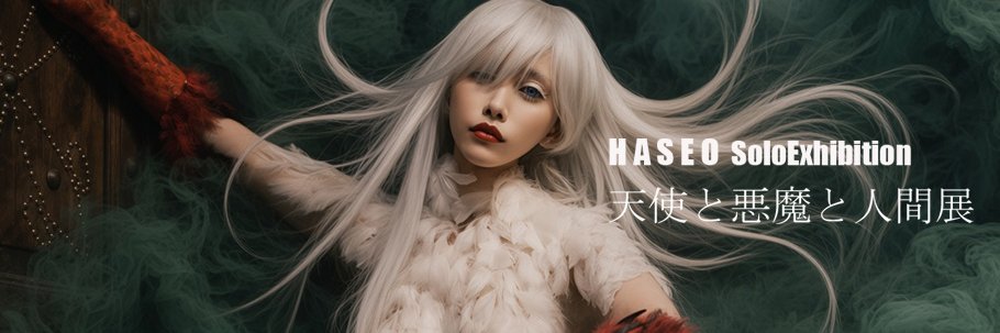 HASEO HASEGAWA's banner