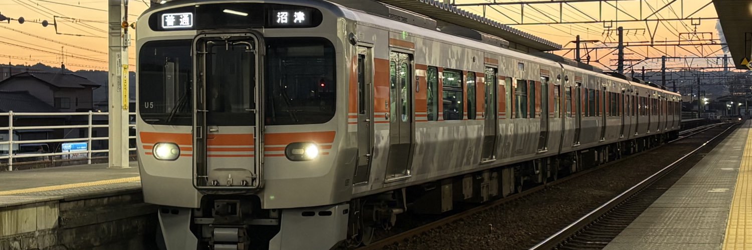 掛川運輸区's banner
