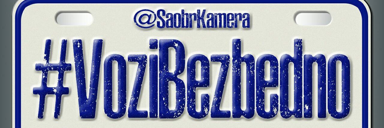 #VoziBezbedno U BLOKADI's banner