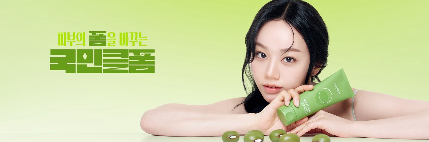 비플레인beplain's banner