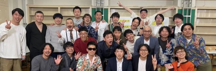 ニューヨークマネージャー's banner