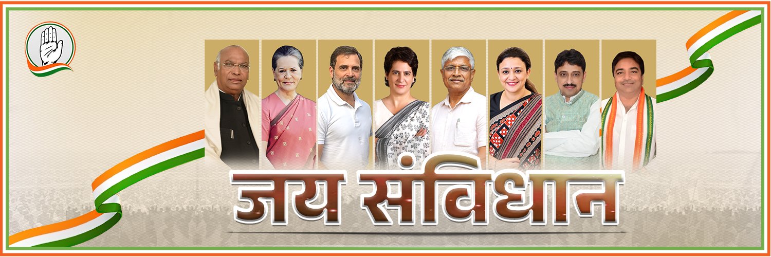 UP Congress's banner