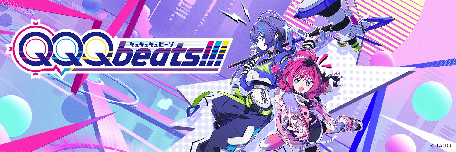 QQQbeats!!!【キュキュキュビーツ公式】's banner