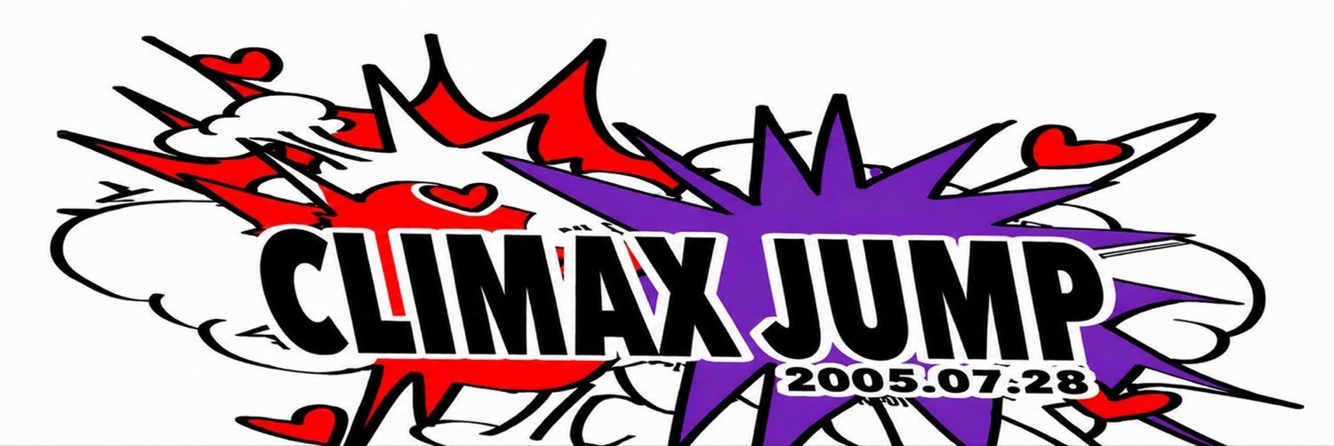 関茂隆真【大日本プロレス】's banner