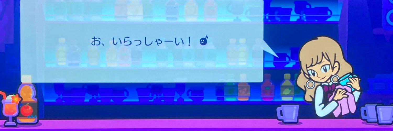 へたーれ's banner