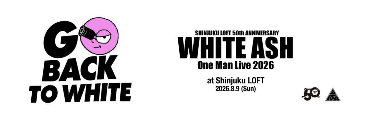 WHITE ASH のび太's banner