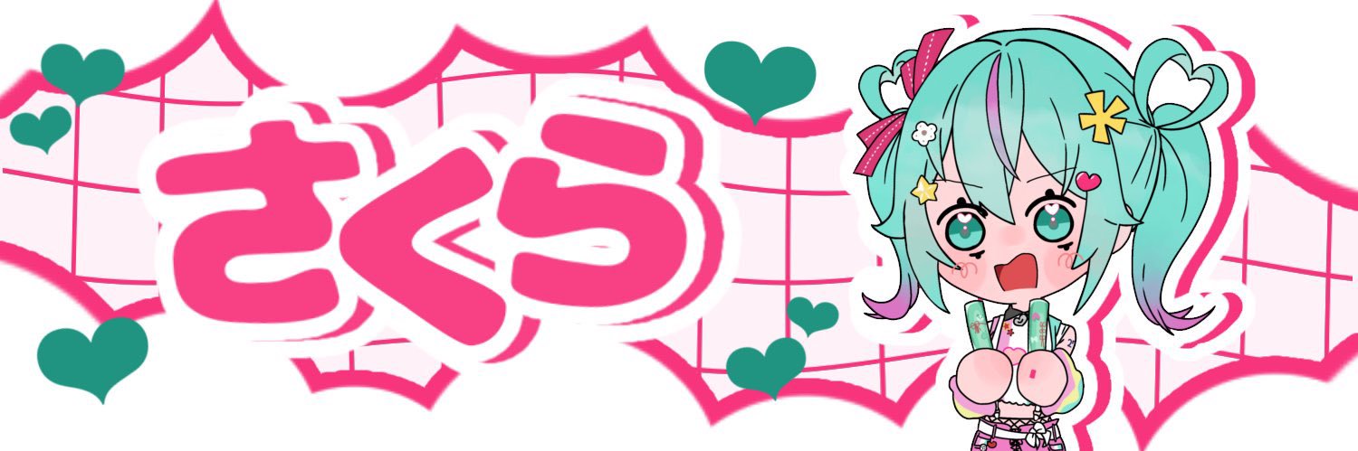 さくら🌸𝙉𝙚𝙭𝙩 ︎⇝未定's banner