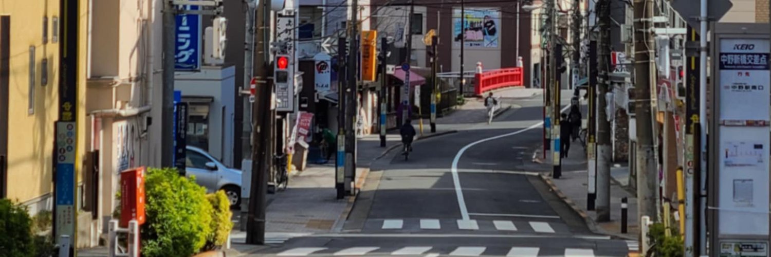 中野新橋商店街振興組合's banner