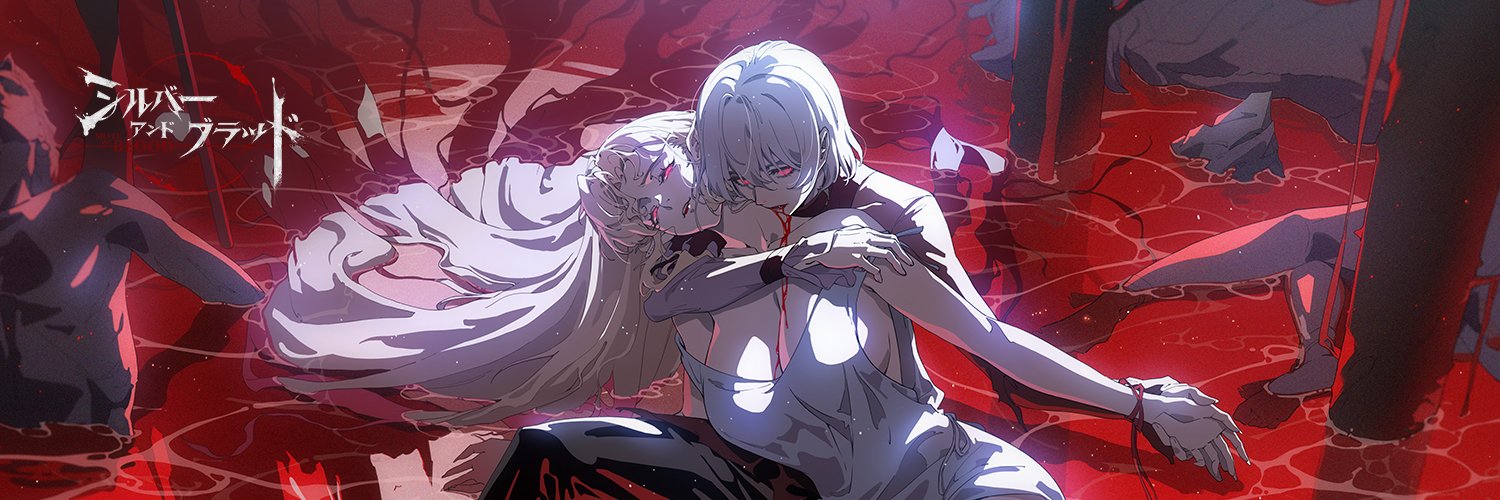 【公式】シルバー・アンド・ブラッド（シルブラ）'s banner
