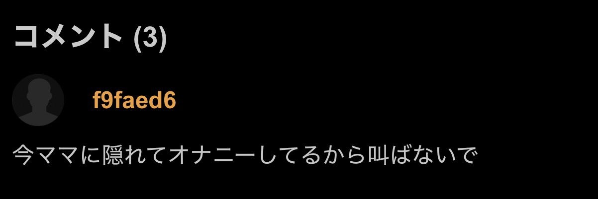 NKTIDKSG(ネクタイデカスギ)_mania's banner