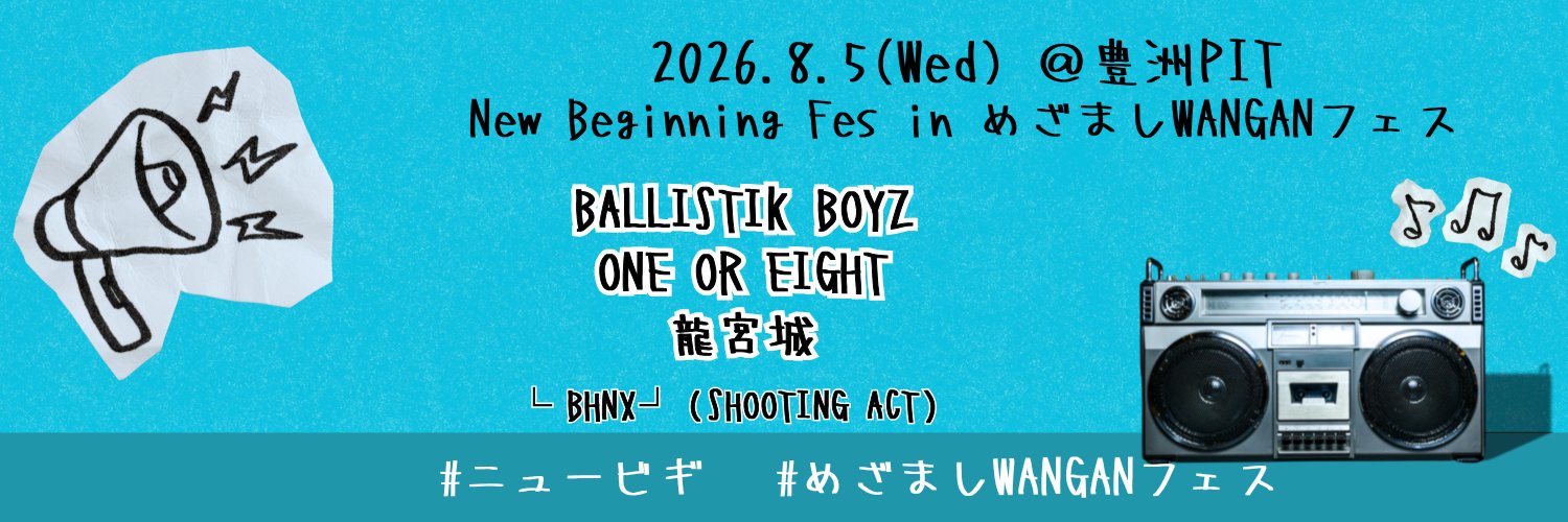 【公式】New Beginning Fes's banner