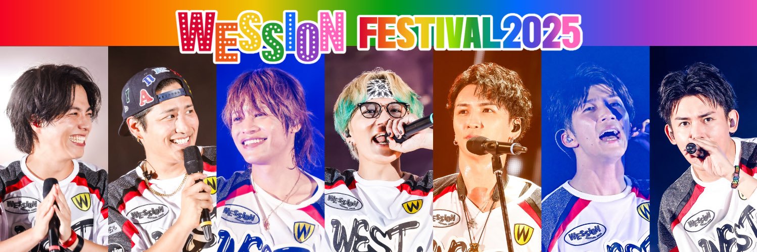 WESSION | WEST.音楽番組＆フェス開催!!!!!!!'s banner
