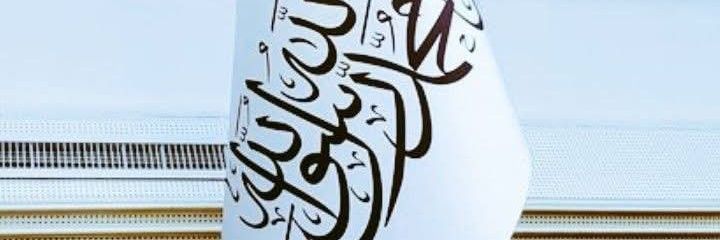 قتيبة عوض's banner