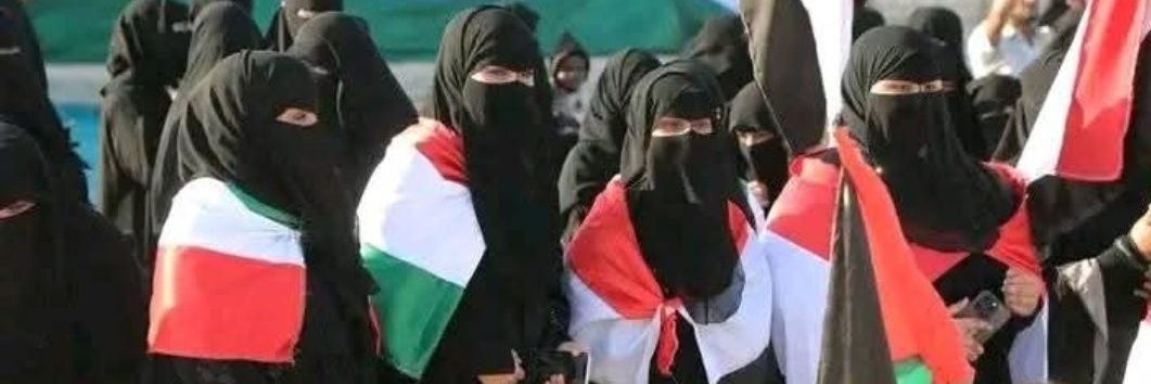 اشواق المهرية's banner