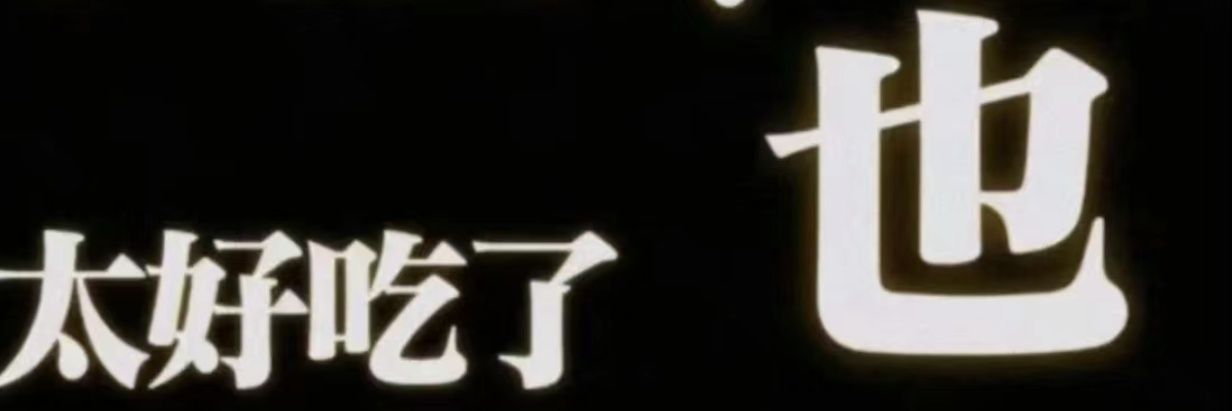 yiyi's banner