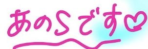 S🎤👑💅✨'s banner