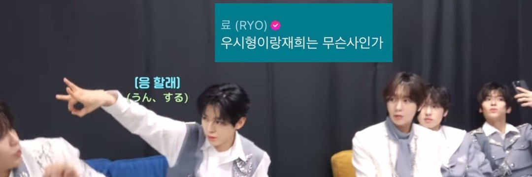 베치's banner