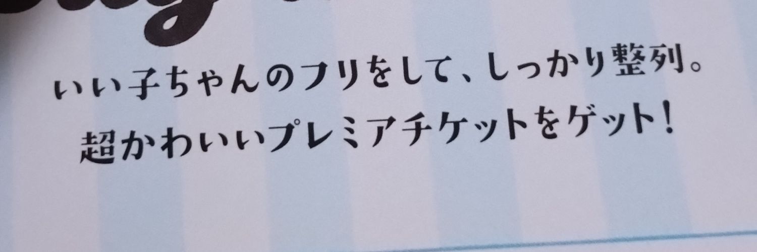 かわだ's banner