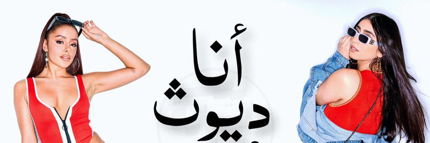 ديوثها وخنيث خوال بس♠️'s banner