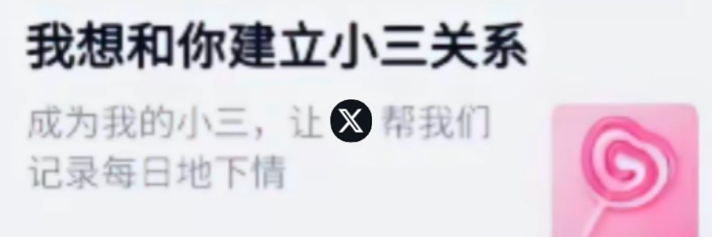 鸡鸡丑的弄死你's banner