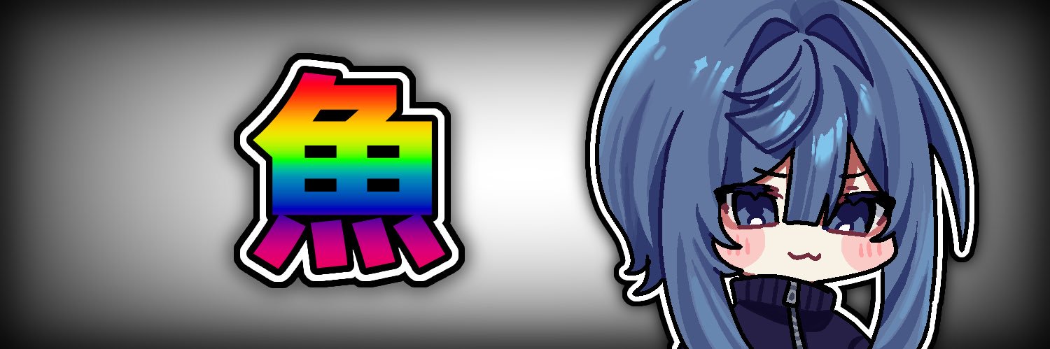 あおざかな's banner