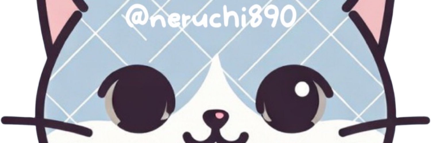 NENE's banner