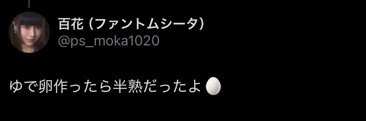 音/おとち Oto ♣︎ 🩵 Phantom Siita's banner