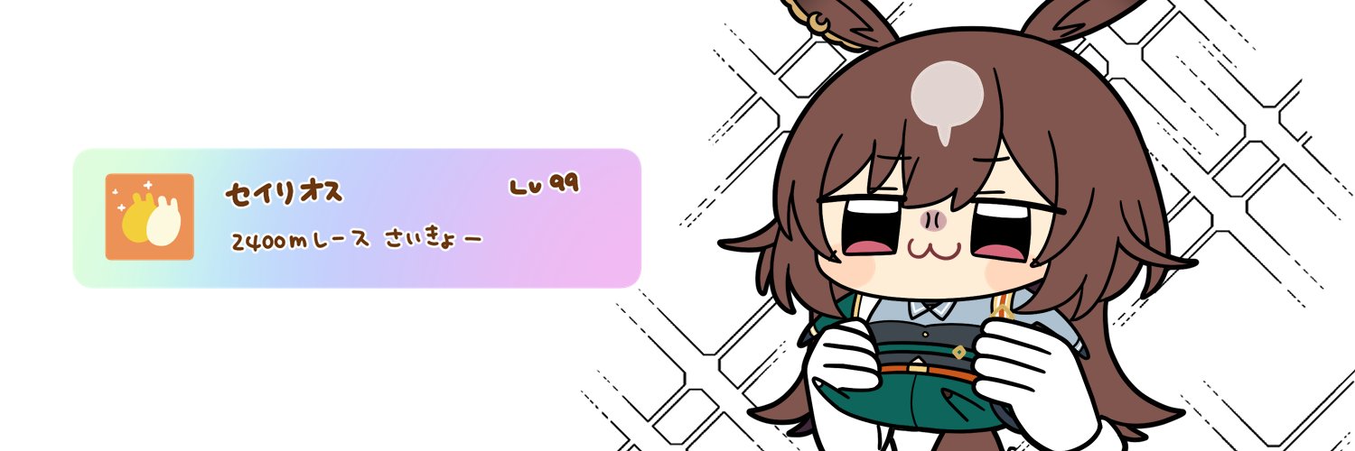 アオババァ＠URC03 2枠86番's banner