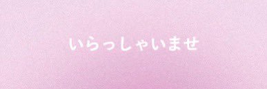ofra(オフラ)_japan's banner