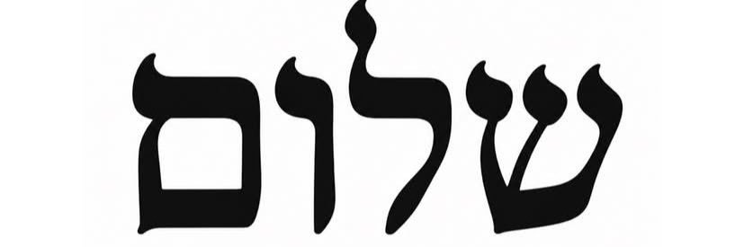 King David's banner