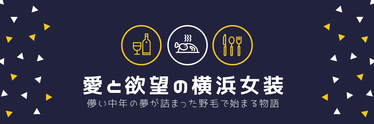 さとう★れい's banner