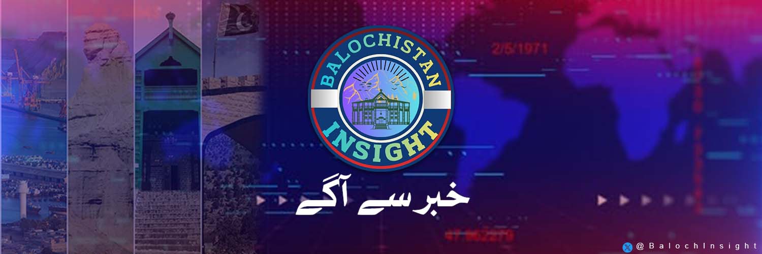 Balochistan Insight's banner