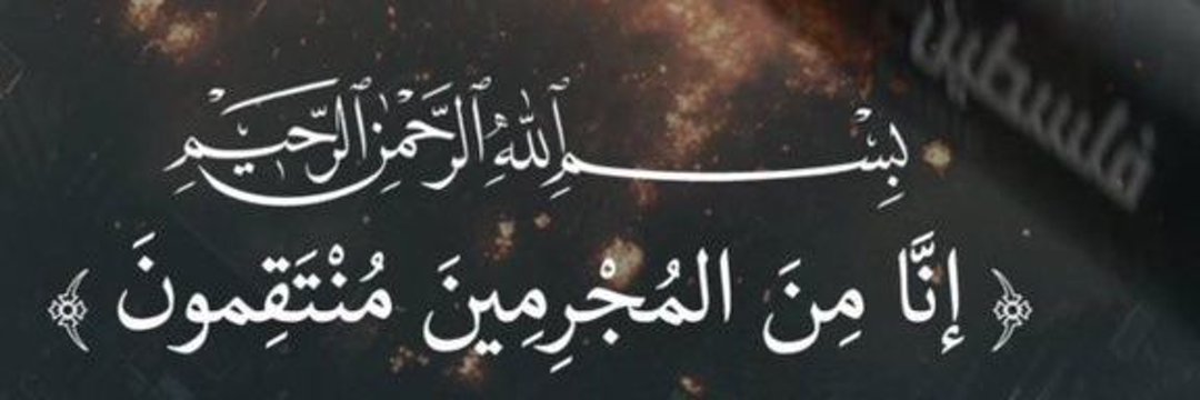 مـحـمــد بـن روضـــان || Yemen's banner