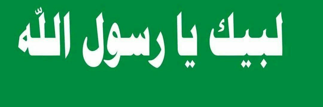 مـحـمــد بـن روضـــان || Yemen's banner