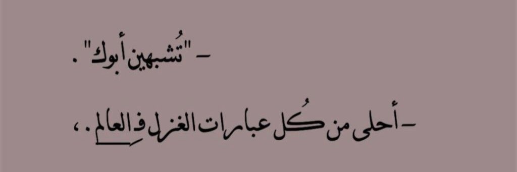 مريم العراقية's banner
