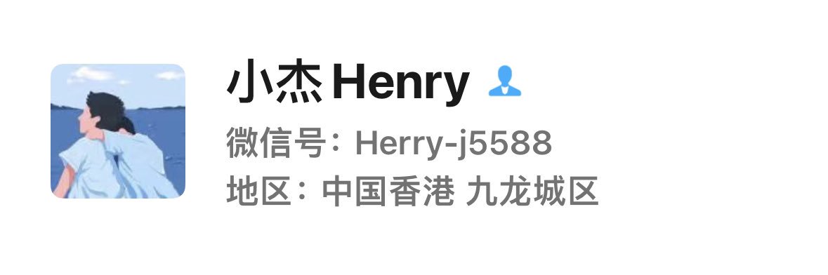 小小杰（ 22일首尔서울 🇰🇷's banner