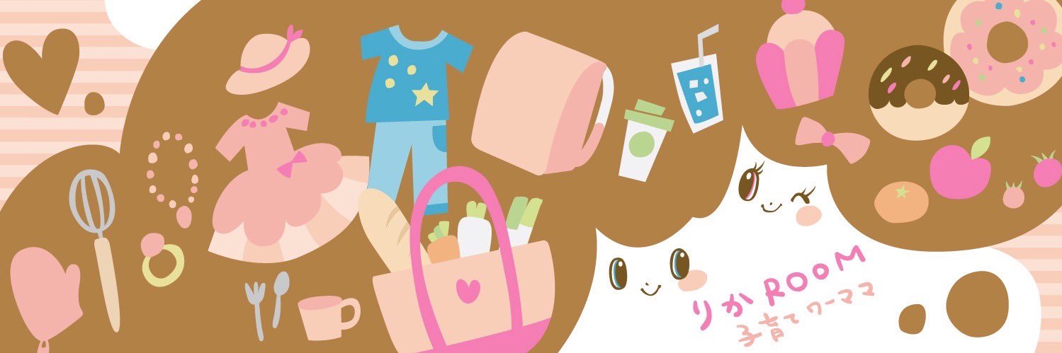 りか┊小学生兄妹ﾏﾏ┊購入品紹介's banner