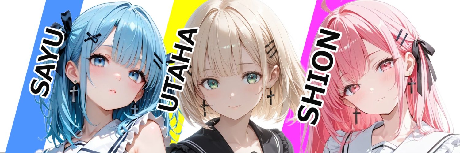 うたは@AIイラスト雑学女子's banner