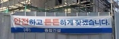물's banner
